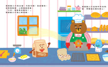 Load image into Gallery viewer, 甜甜圈的洞
