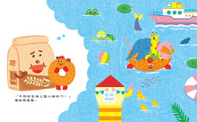 Load image into Gallery viewer, 甜甜圈的洞
