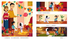 Load image into Gallery viewer, 迷失的機器人
