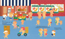 Load image into Gallery viewer, 世界上最美味的香蕉
