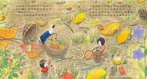 加藤亞樹《小小鄰》成長繪本系列（全套5冊）