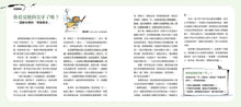 Load image into Gallery viewer, 獅子就是獅子

