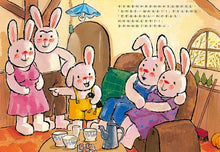 Load image into Gallery viewer, 奇奇兔成長繪本 ⑧：我要當哥哥了
