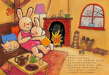 Load image into Gallery viewer, 奇奇兔成長繪本 ⑧：我要當哥哥了
