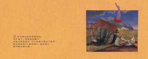 女巫的大南瓜