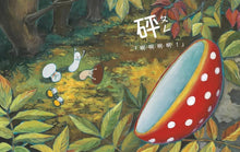 Load image into Gallery viewer, 貝尼的圓點帽
