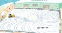 Load image into Gallery viewer, 小小鏟雪車，出動！
