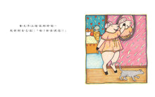 Load image into Gallery viewer, 我喜歡我自己
