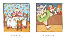 Load image into Gallery viewer, 我喜歡我自己
