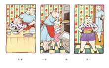 Load image into Gallery viewer, 我喜歡我自己
