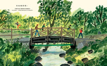 Load image into Gallery viewer, 全世界最特別的橋梁
