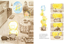 Load image into Gallery viewer, 永遠的美子奶奶
