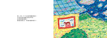 Load image into Gallery viewer, 感冒的月亮
