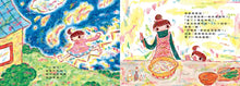 Load image into Gallery viewer, 感冒的月亮
