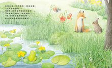 Load image into Gallery viewer, 春天送來的禮物
