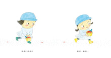 Load image into Gallery viewer, 堆呀堆，變大山
