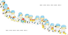 Load image into Gallery viewer, 堆呀堆，變大山
