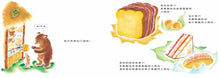 Load image into Gallery viewer, 琪莉和琪莉莉
