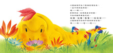 Load image into Gallery viewer, 恐龍寶貝情緒繪本套書：教孩子跟情緒做朋友（全套5冊）
