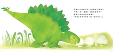 Load image into Gallery viewer, 恐龍寶貝情緒繪本套書：教孩子跟情緒做朋友（全套5冊）
