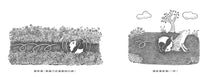 Load image into Gallery viewer, 愛散步的小盼

