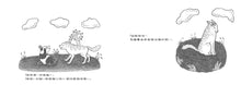 Load image into Gallery viewer, 愛散步的小盼
