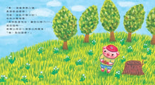 Load image into Gallery viewer, 小豬布布的特別便當
