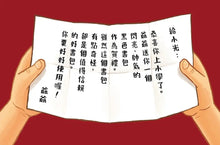 Load image into Gallery viewer, 神奇的甲蟲書包
