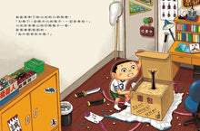 Load image into Gallery viewer, 神奇的甲蟲書包
