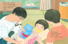 Load image into Gallery viewer, 我是啵啵
