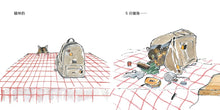 Load image into Gallery viewer, 貓咪的5分鐘
