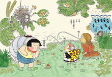 Load image into Gallery viewer, 妹妹們的會議
