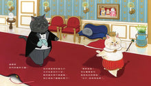 Load image into Gallery viewer, 貓王子的海洋王國大冒險
