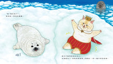 Load image into Gallery viewer, 貓王子的海洋王國大冒險
