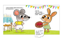 Load image into Gallery viewer, 生日快樂，小老鼠！

