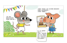 Load image into Gallery viewer, 生日快樂，小老鼠！
