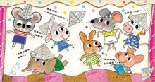Load image into Gallery viewer, 生日快樂，小老鼠！
