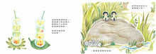Load image into Gallery viewer, 琪莉和琪莉莉：草地的故事
