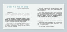 Load image into Gallery viewer, 今天是沒錢的一天
