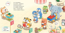 Load image into Gallery viewer, 毛毛和小布一起逛超市
