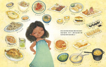 Load image into Gallery viewer, 和媽媽一起做菜
