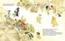 Load image into Gallery viewer, 和媽媽一起做菜

