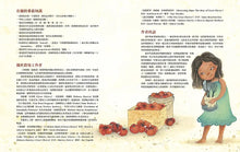 Load image into Gallery viewer, 和媽媽一起做菜
