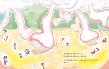 Load image into Gallery viewer, 被雲踩到了！？
