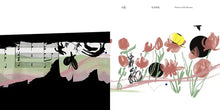 Load image into Gallery viewer, 一起跳舞
