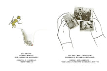 Load image into Gallery viewer, 敵人
