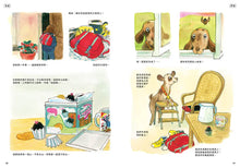 Load image into Gallery viewer, 薩克奇不見了！
