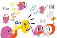 Load image into Gallery viewer, 小鳥摩莎愛唱歌

