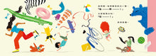 Load image into Gallery viewer, 比姆 巴姆 布姆
