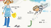 Load image into Gallery viewer, 快點把你的鞋子穿好
